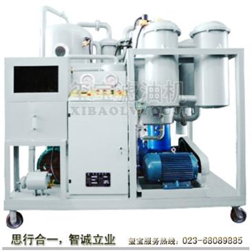多功能板框、真空复合式滤油机