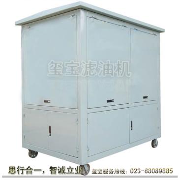 全封闭式滤油机