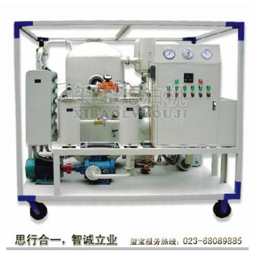 润滑油真空滤油机