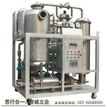 不锈钢真空滤油机